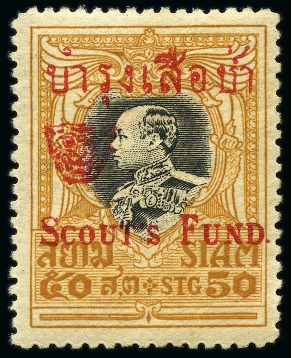 Stamp of Thailand 1920 Scout set of seven, mint nh, very fine