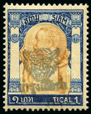 Stamp of Thailand 1920 Scout set of six, mint, very fine