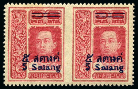 Stamp of Thailand 1914-15 5s on 6s carmine
