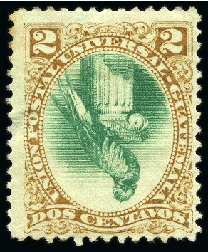 Stamp of Guatemala 1881 Quetzal 2c brown and green, mint