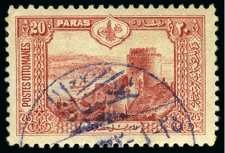 Stamp of Saudi Arabia » Turkish Post Offices 1914 20pa red, cancelled 