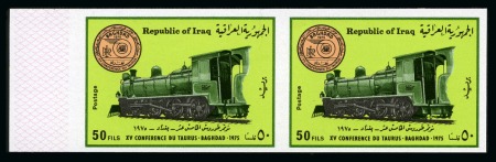 Stamp of Iraq 1975 Taurus Railway set in imperf pairs