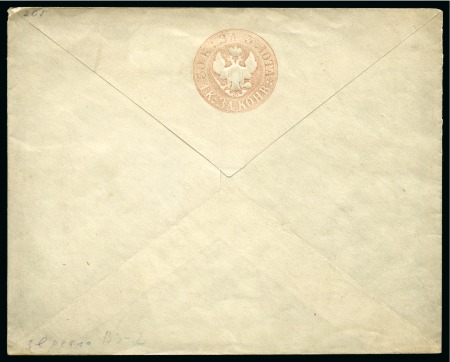 Stamp of Russia » Russia / Soviet Union Collections and Lots 1848-50, Lot of 16 "Eagle"-type postal stationery envelopes, unused and used, showing different types of imprints in either red, blue or black