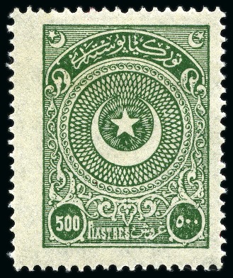Stamp of Turkey 1923 Star and Crescent 500pi deep green, mint