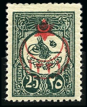 Stamp of Turkey 1915 Sultan Reshed Toughra - Star Crescent 25pi myrtle green, mint