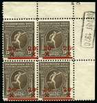 Stamp of Olympics » 1920 Antwerp 1921 Surcharged specialised assembly