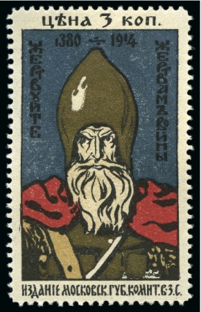 Stamp of Large Lots and Collections 1914-18 WWI propaganda label and vignette collection