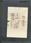 Stamp of France » Guerre de 1870-1871 LE DENIS PAPIN Ballon monté de Paris avec cachet