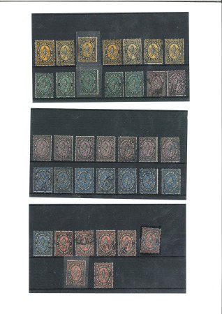 Stamp of Bulgaria Bulgaria 1st issue