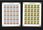 Stamp of Libya 1976 LIBIA - LIBYA imperforate sheets MNH 