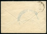 Stamp of Israel » Israel - Forerunners - Turkish Offices 1897 Envelope with Turkey 1892 20pa claret pair ti