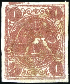 Stamp of Persia » 1868-1879 Nasr ed-Din Shah Lion Issues » 1876 Narrow Spacing (SG 15-19) (Persiphila 13-17) 1876 1 Kran brown rose, on peleure paper, unused, 
