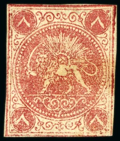 Stamp of Persia » 1868-1879 Nasr ed-Din Shah Lion Issues » 1868-70 The Baqeri Issue (SG 1-4) (Persiphila 1-4) 8 Shahis pale carmine, unused