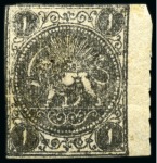 Stamp of Persia » 1868-1879 Nasr ed-Din Shah Lion Issues » 1875 Wide Spacing (SG 5-13) (Persiphila 5-9) 1 Shahi to 8 shahis, rouletted on one side