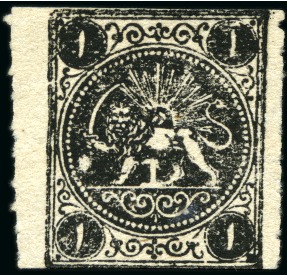Stamp of Persia » 1868-1879 Nasr ed-Din Shah Lion Issues » 1875 Wide Spacing (SG 5-13) (Persiphila 5-9) 1 Shahi to 8 shahis, rouletted on one side, c