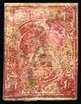 Stamp of Persia » 1868-1879 Nasr ed-Din Shah Lion Issues » 1876 Narrow Spacing (SG 15-19) (Persiphila 13-17) 1876 1 Kran carmine, front type D, used with partial SCHIRAS cds