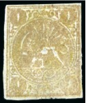 Stamp of Persia » 1868-1879 Nasr ed-Din Shah Lion Issues » 1876 Narrow Spacing (SG 15-19) (Persiphila 13-17) 1876 1 Kran YELLOW BISTRE type C, unused ERROR OF COLOUR