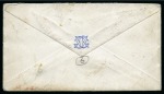 Stamp of German States » Bavaria 1870 (Oct 31) Envelope from Munich to the USA with 1867 18k