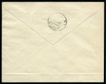 Stamp of Liechtenstein Liechtenstein - 1932 Officials 1Fr20 perf. 11 1/2 on reg.expres cover