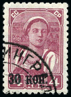Stamp of Russia » Soviet Union SOVIET UNION Selection of surcharge definitives 8k on 7k, 30k on 4k