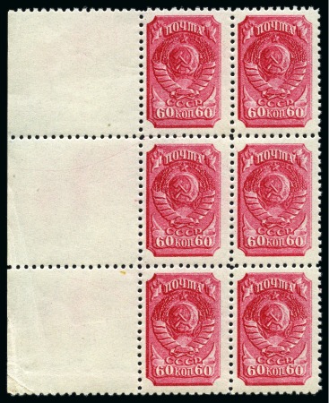 Stamp of Russia » Soviet Union 1939 Definitives 60k line perf., vertical raster MNH blk of 6, scarce