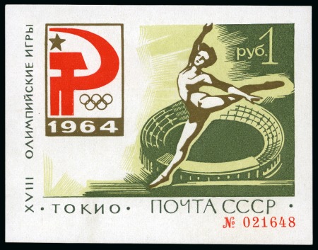 Stamp of Russia » Soviet Union SOVIET UNION 1964 Olympiade Tokyo miniature sheet type II, MNH