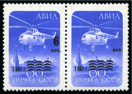 Stamp of Russia » Soviet Union SOVIET UNION 1961 Airmail surcharge 6k on 60k in horizontal pair showing famous variety 'missing value surcharge' on 2nd adhesive, MNH