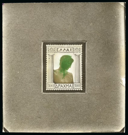 Stamp of Greece » 1924-1935 Issues 1933 100D photographic essay of the hand-drawn essay