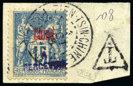 Stamp of Colonies françaises » Chine (Postes françaises) 1903 Petite surcharge "A percevoir" violette et horizontal