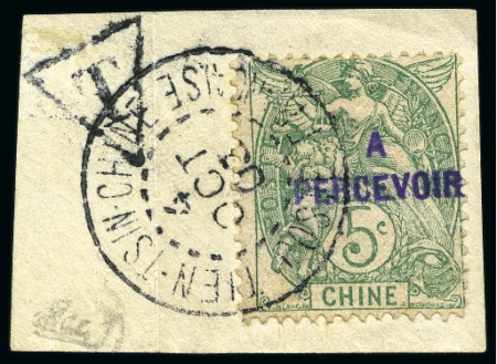 Stamp of Colonies françaises » Chine (Postes françaises) 1903 Petite surcharge "A percevoir" violette et horizontal