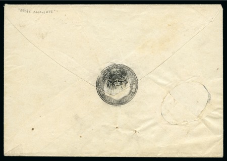 Stamp of Cyprus » The Ottoman Empire 1571-1878 1838-69, Collection of 15 stampless Consular mail