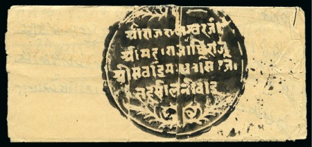 Stamp of India » Collections, Lots etc. 1649-1938, Lot of 117 covers and cards with mostly pre-philatelic items from the Moghul Empire period