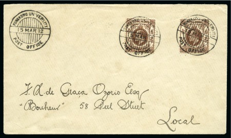 Stamp of Hong Kong 1912 Envelope sent locally with Hong Kong University Post Office double circle ds