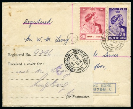 Stamp of Hong Kong 1948 (Dec 22) Silver Wedding fist day cover with $10