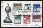 Stamp of Olympics » 1925-1928 Intervening Championships 1925 Hungary Sports set on postcard (franked on both sides)