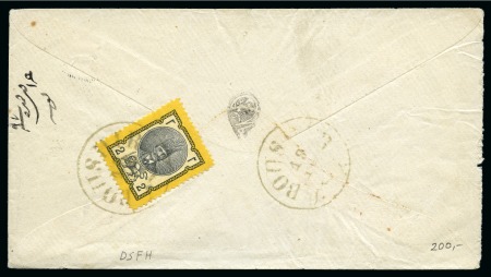 Stamp of Persia » 1876-1896 Nasr ed-Din Shah Issues 1879-80 2nd Portrait issue 2ch perf.13 tied by Boushir cds to envelope