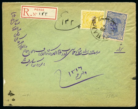 Stamp of Persia » 1896-1907 Muzaffer ed-Din Shah (SG 113-297) 1899 Arabesque Control hs on 5ch and 1kr on envelope
