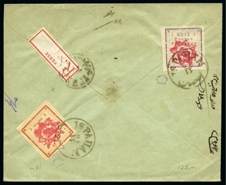 Stamp of Persia » 1896-1907 Muzaffer ed-Din Shah (SG 113-297) 1902 (Feb) Rosette hs issue (large letters) 5ch and 1Kr on reverse of envelope