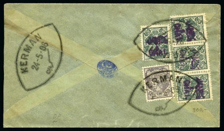 Stamp of Persia » 1896-1907 Muzaffer ed-Din Shah (SG 113-297) 1905-06 Internal Mail Provisional issue 1ch (magenta) on 3ch multiple franking
