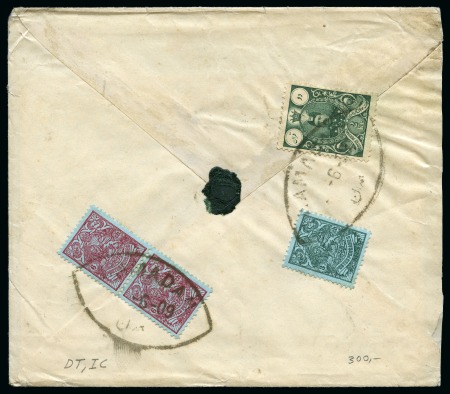 Stamp of Persia » 1907-1909 Mohammed Ali Mirza Shah (SG 298-319) 1907-09 Mohammad-Ali Shah Qajar issue 2Kr, 6ch pair and 3ch on cover