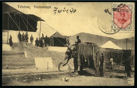 Stamp of Persia » 1909-1925 Sultan Ahmed Miza Shah (SG 320-601) 1911 Azerbaijan "Officiel" Provisional 6ch on postcard