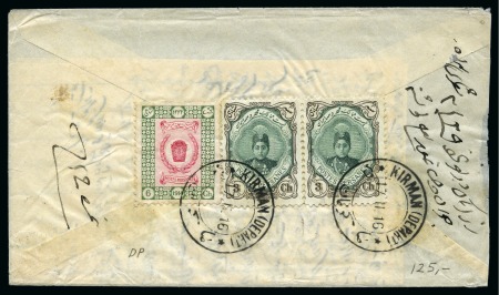 Stamp of Persia » 1909-1925 Sultan Ahmed Miza Shah (SG 320-601) 1915 Coronation 6ch and 1911-21 First Portrait 3ch