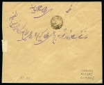 Stamp of Persia » 1909-1925 Sultan Ahmed Miza Shah (SG 320-601) 1918 (Oct 13) Envelope with Ottoman negative-seal censor cachet