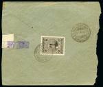 Stamp of Persia » 1909-1925 Sultan Ahmed Miza Shah (SG 320-601) 1924 (Jun 3) Envelope with violet boxed negative-seal censor cachet