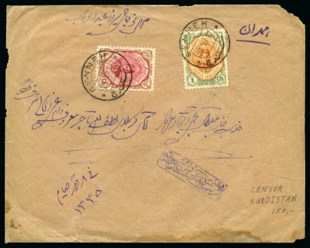 Stamp of Persia » 1909-1925 Sultan Ahmed Miza Shah (SG 320-601) 1917 (Jun 28) Envelope with Kurdistan violet boxed censor cachet