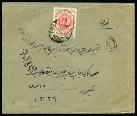 Stamp of Persia » 1909-1925 Sultan Ahmed Miza Shah (SG 320-601) 1911 Envelope with Araq censor cachet in black