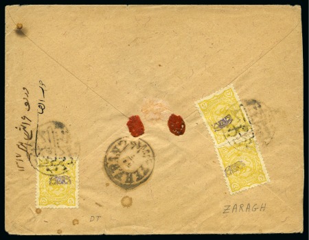 Stamp of Persia » 1896-1907 Muzaffer ed-Din Shah (SG 113-297) 1899 Arabesque Control handstamp issue 5ch yellow (3) tied by native Zaragh cancels