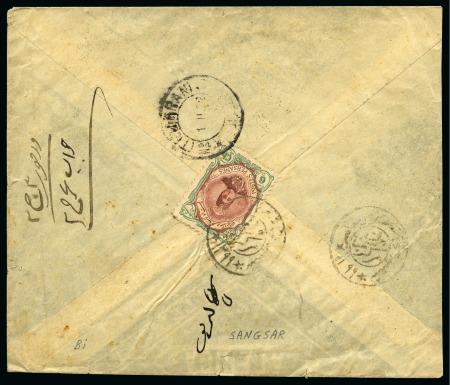 Stamp of Persia » 1909-1925 Sultan Ahmed Miza Shah (SG 320-601) SANGSAR: 1912 Envelope with 1911-21 First Portrait 6ch tied by native Sangsar cancel