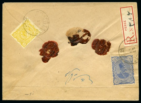 Stamp of Persia » 1896-1907 Muzaffer ed-Din Shah (SG 113-297) 1897 White Paper Issue 1Kr and 5ch from Zendjan