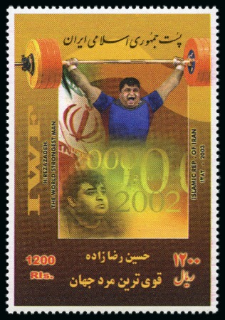 Stamp of Persia » Islamic Republic 2002 UNISSUED 1200R International Weightlifting Federation
